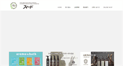 Desktop Screenshot of ffid.co.jp