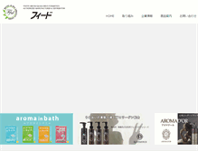 Tablet Screenshot of ffid.co.jp